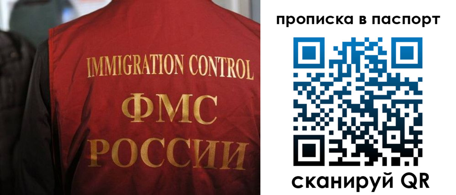 найти адрес прописки в Лузе