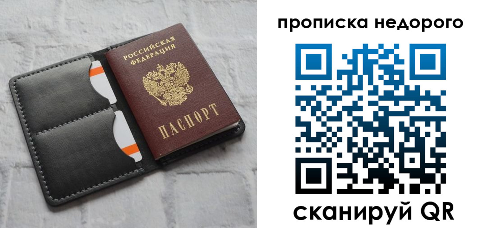 регистрация для школы в Лузе
