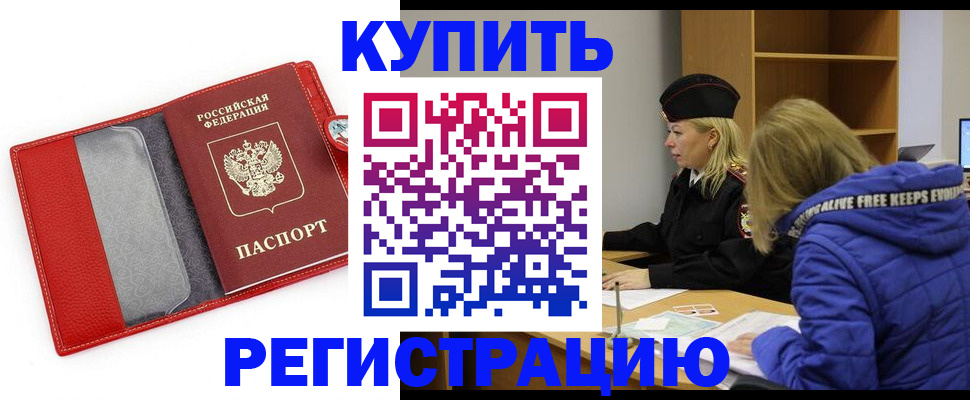 где прописаться в Лузе